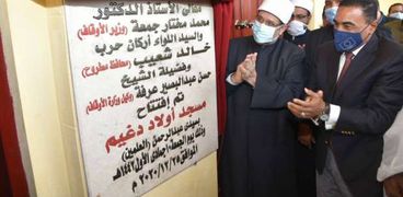 وزير الأوقاف ومحافظ مطروح خلال إفتتاح مسجد أولاد دغيم بالعلمين