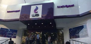 "المصرية للاتصالات" توضح موقفها من صفقة "فودافون"