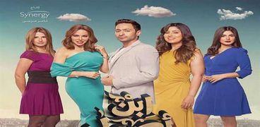 مسلسل ابن أصول