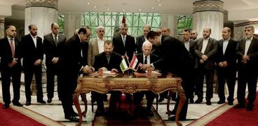 اتفاق المصالحة الفلسطينية