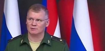 المتحدث باسم وزارة الدفاع الروسية اللواء إيجور كوناشينكوف