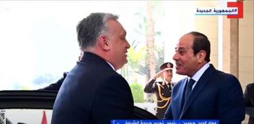 الرئيس عبدالفتاح السيسي ورئيس وزراء المجر