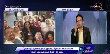 الإعلامي أحمد فايق وفريق جامعة القاهرة