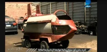 سيارة مصرية برمائية