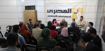 مؤتمر الحزب المصري الديمقراطي الاجتماعي- أرشيفية