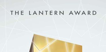 جائزة The Lantern