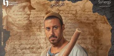 مسلسل سره الباتع الحلقة 18..أحمد السعدني ينقذ الفلاحين