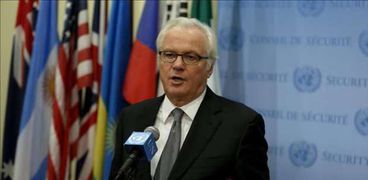 المندوب الروسي لدى الأمم المتحدة فيتالي تشوركين