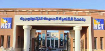 «التعليم العالي» تتلقى تقريرا حول حصاد الجامعات التكنولوجية خلال 2021