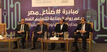 "العصار" خلال مشاركته فى مؤتمر توقيع بروتوكول مبادرة صناع مصر