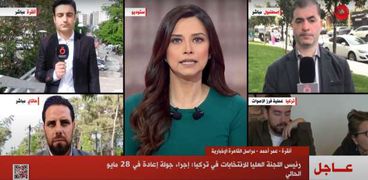فضائية القاهرة الإخبارية