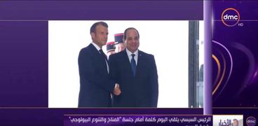 جانب من اللقاءات بين مصر وبريطانيا