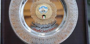 المكتب الثقافى الكويتى بالقاهرة يهدى درعا لرئيس جامعة دمنهور