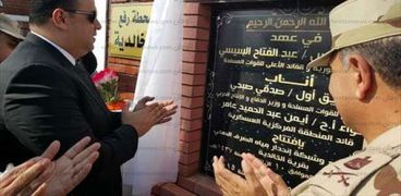 قائد المنطقة العسكرية ومحافظ الفيوم في إفتتاح أعمال تطوير قرية الخالدية بمركز أبشواي بالفيوم