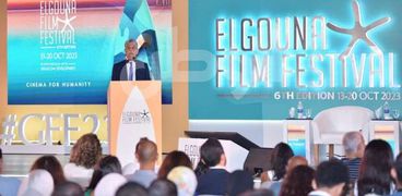 المؤتمر الصحفي لإعلان فعاليات مهرجان الجونة السينمائي