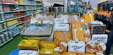 أسعار ياميش رمضان بالغربية