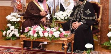 البابا وولي العهد السعودي في الكاتدرائية