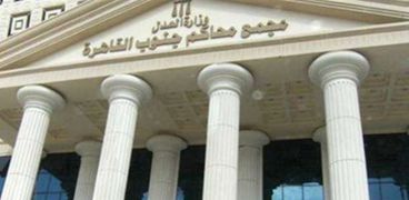 محكمة جنايات القاهرة - صورة أرشيفية
