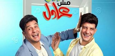 أحمد الفيشاوي فيلم عادل مش عادل
