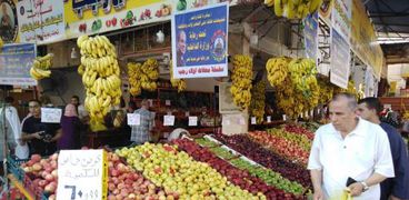 سوق خضر وفاكهة
