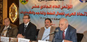 وزير القوى العاملة في مؤتمر الاتحاد العربي لعمال النفط