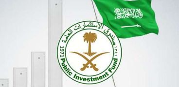 صندوق الثروة السيادي السعودي