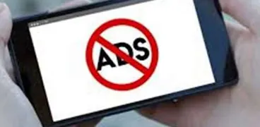 منع ظهور الإعلانات على هاتف أندرويد - تعبيرية