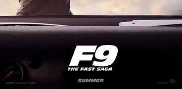 صورة تشويقية من فيلم Fast & Furious 9