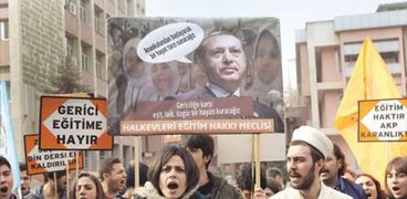 مظاهرات مناهضة للرئيس التركى «أردوغان»