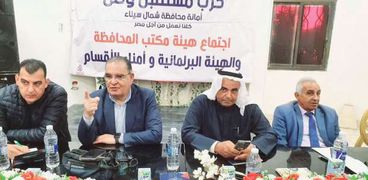أجتماع حزب مستقبل وطن بشمال سيناء