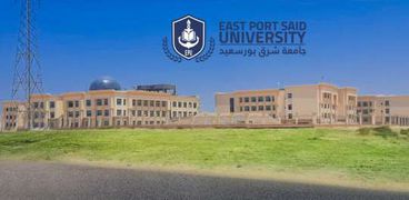 مصروفات جامعة شرق بورسعيد الأهلية 2023