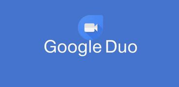 جوجل تطرح ميزة جديدة لتطبيق "Duo"
