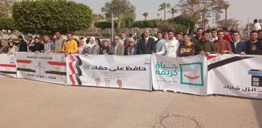 مسيرة طلابية  بجامعة حلوان