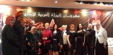 ختام مهرجان المرأة العربية للابداع