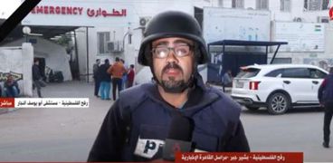 بشير جبر مراسل «القاهرة الإخبارية» من رفح الفلسطينية