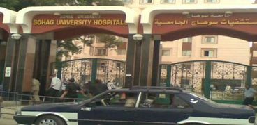 مستشفى سوهاج الجامعي