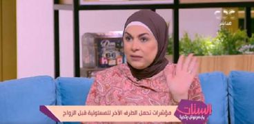 الدكتورة سماح عبد الفتاح