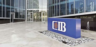 البنك يحصل على شهادة من "BSI"