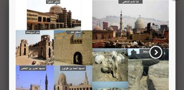 مشروع تطوير القاهرة التاريخية