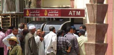 7 أنواع من شهادات الادخار يقدمها بنك مصر
