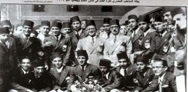 المنتخب المصري  بعد وصوله كأس العالم عام 1934