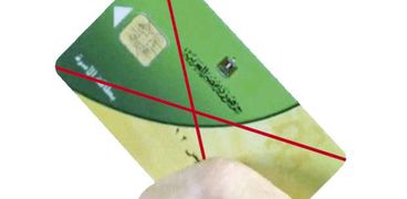 استخراج بطاقات التموين بدل التالف والفاقد من خلال دعم مصر