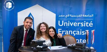 الجامعة الفرنسية في مصر