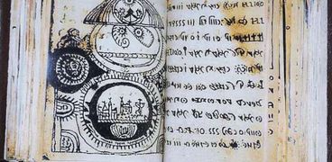 كتاب "The Rohonc Codex"