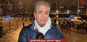 خالد شقير، مُراسل «القاهرة الإخبارية»