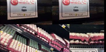 بالصور| "الوطن" تنشر أسعار المنتجات الغذائية التركية في متاجر قطر
