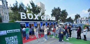مهرجان القاهرة السينمائي- تعبيرية