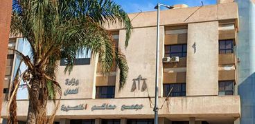 محكمة المنصورة الإبتدائية  - محافظة الدقهلية