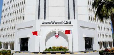 أرشيفية .. وزارة الخارجية البحرينية