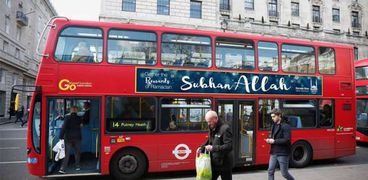 حافلات لندن تضع ملصقات كتب عليها "سبحان الله"